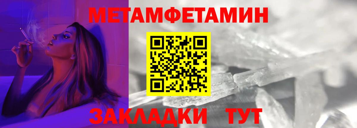 АМФ Розовый Сафоново