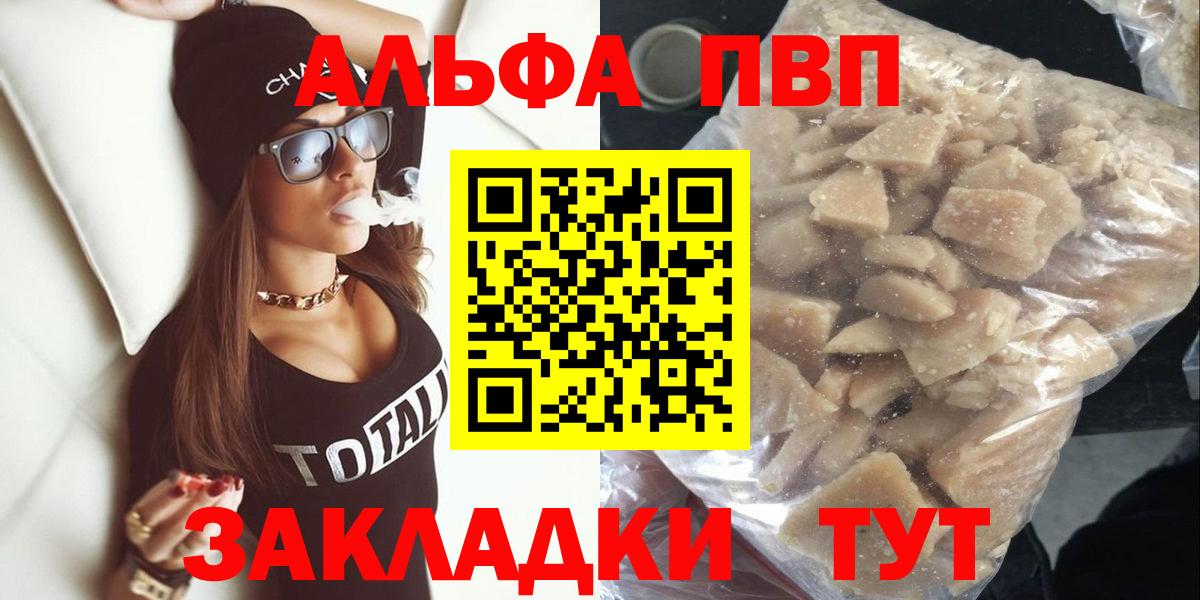 Сафоново  А ПВП  Вход с VPN  A PVP СК  A-PVP VHQ 