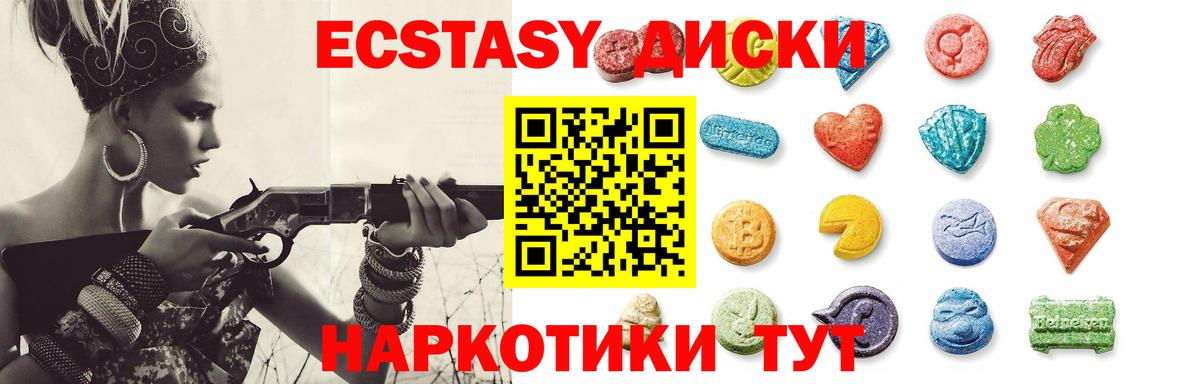 Ecstasy  Вход с VPN  Экстази louis Vuitton  Сафоново  Экстази 99% 