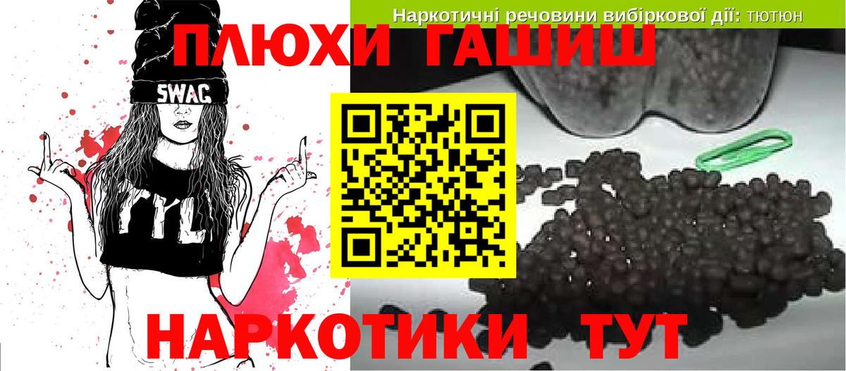 ГАШИШ индика сатива Сафоново