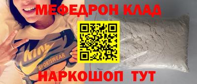 герыч Донецк