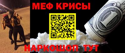 кристаллы Донской