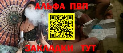 кристаллы Донской