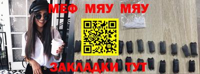 бутират Дубна