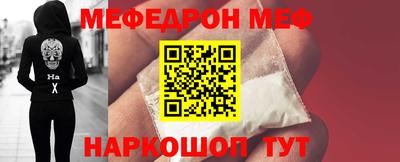 герыч Донецк