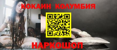 кристаллы Донской