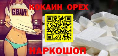 каннабис Старая Купавна