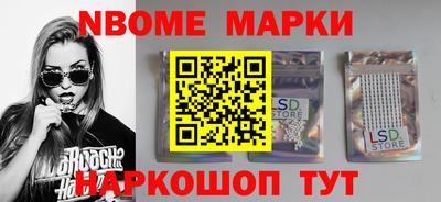 кристаллы Донской
