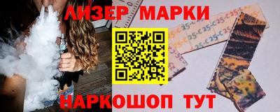 бутират Дубна