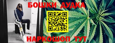 бутират Дубна