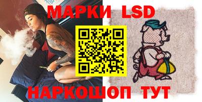 кристаллы Донской