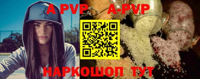кристаллы Донской