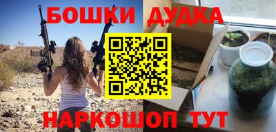 бутират Дубна