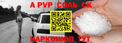 герыч Донецк