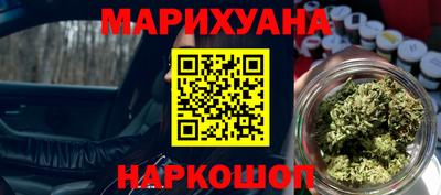бутират Дубна