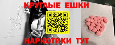 кристаллы Донской
