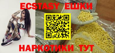 кристаллы Донской