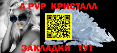 кристаллы Донской