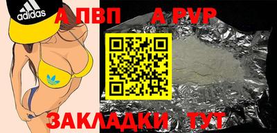 бутират Дубна