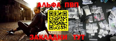 бутират Дубна