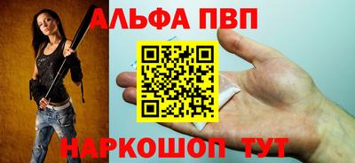 кристаллы Донской