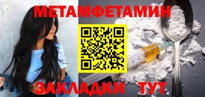 кристаллы Донской