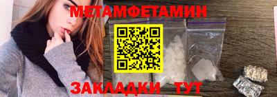 бутират Дубна