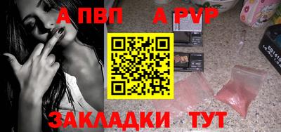 герыч Донецк