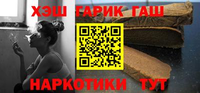 герыч Донецк