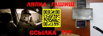 бутират Дубна