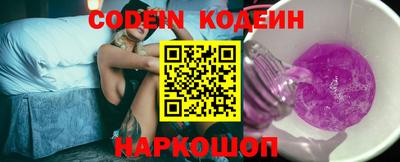 кристаллы Донской