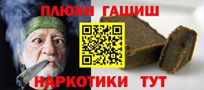 бутират Дубна
