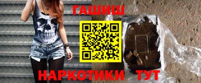 герыч Донецк