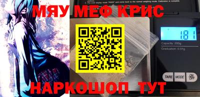 герыч Донецк