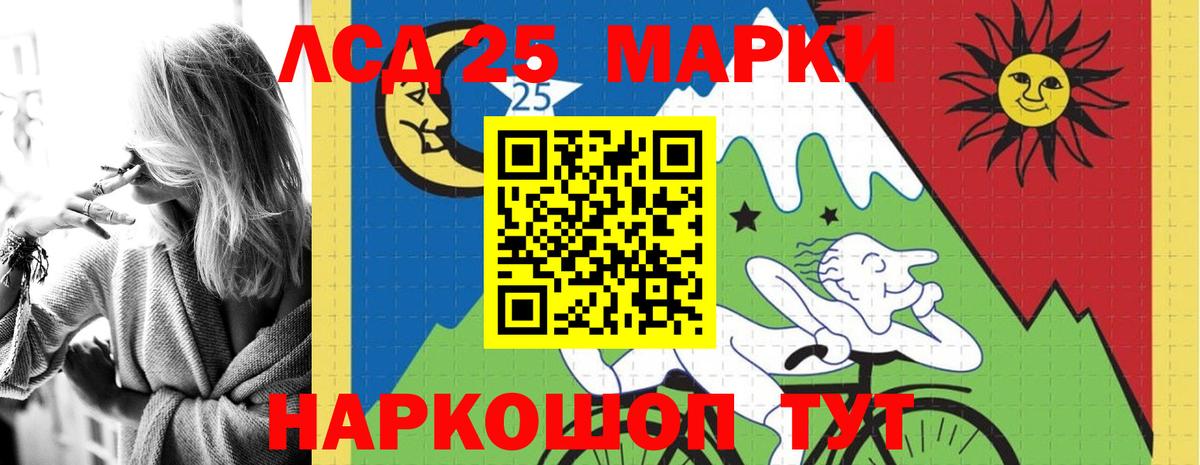 Лсд 25 экстази ecstasy  Лсд 25 экстази ecstasy  LSD-25 экстази  Вход с VPN  Сафоново 
