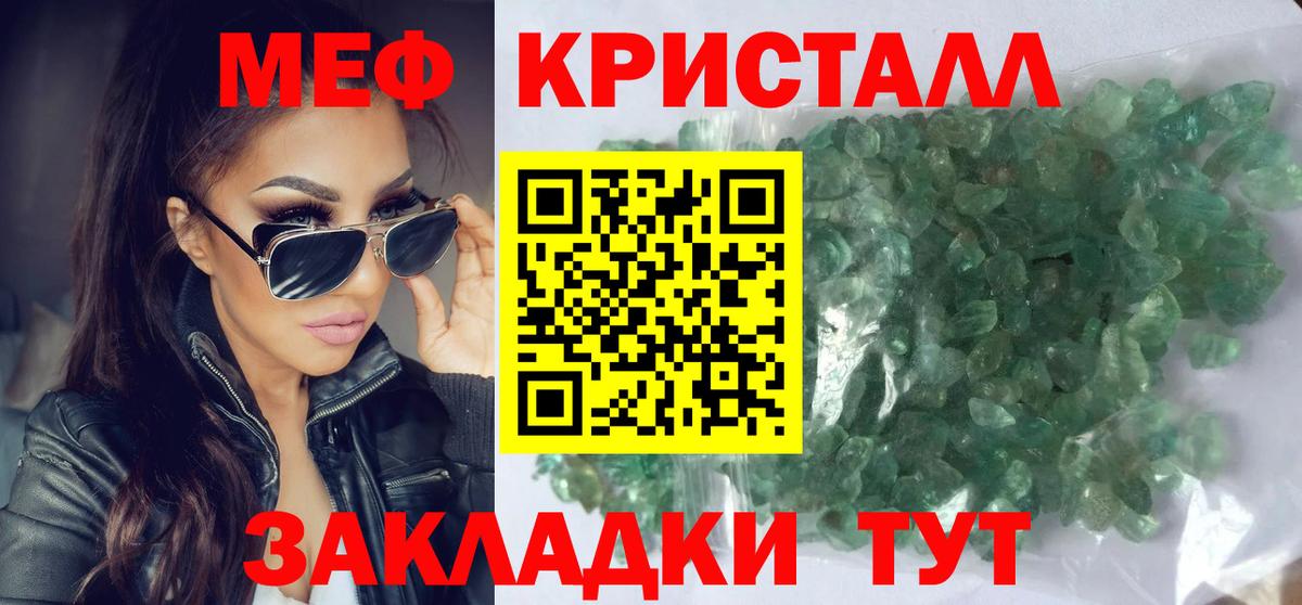 ГАШИШ  Марихуана  Сафоново  Cocaine  Альфа ПВП СОЛЬ   ЭКСТАЗИ  Вход с VPN  МЕФ кристаллы 
