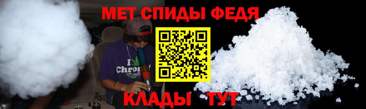 Метамфетамин мет  Вход с VPN  Метамфетамин мет  Сафоново 