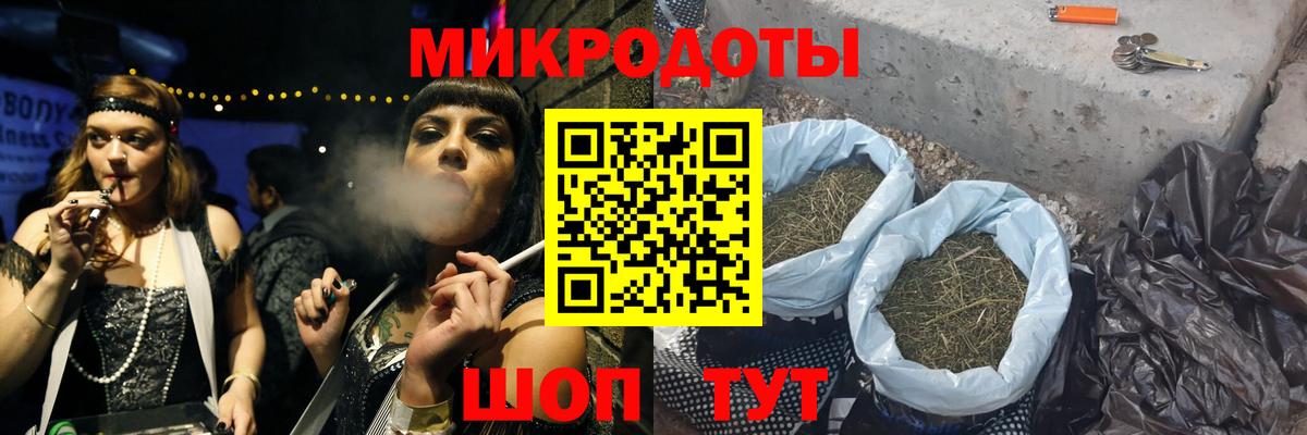 Галлюциногенные грибы Magic Shrooms  Вход с VPN  Сафоново 