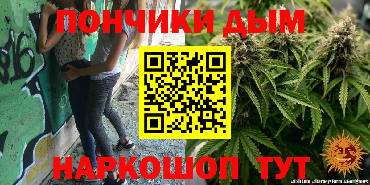 Марихуана ГИДРОПОН  МАРИХУАНА ГИДРОПОН  Канабис LSD WEED  Сафоново  Вход с VPN  Конопля ГИДРОПОН 
